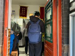 门面-新月斋(豆瓣胡同店)