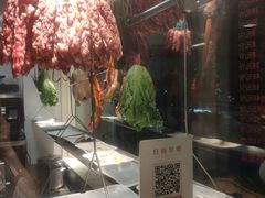 -廣順興(明鸿路店)