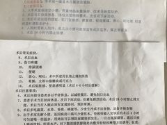 -中国人民解放军总医院(301医院)