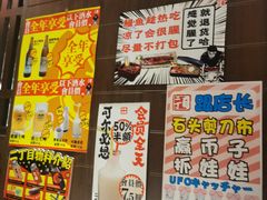 -二丁目食堂(浑南花园城店)