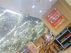 -山西派(桥东街店)