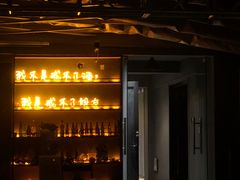 -顽啤熊·酒客酒馆(苏城夜景必选店)