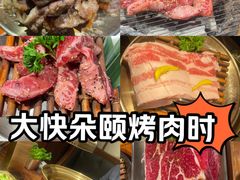 -西塔老太太泥炉烤肉(万柳华联店)
