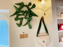 -LADY FAFA(巨鹿路陕西南路路口店)