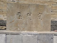 -雁门关景区
