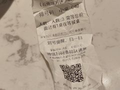 -避风塘(五角场店)
