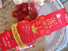 -盒马鲜生(双清路店)