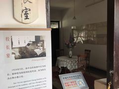-黄埔军校旧址纪念馆
