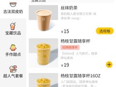 -满记甜品(优客百盛店)