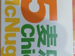 -麦当劳(季平店)