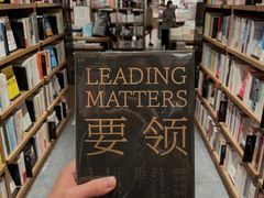 -茑屋书店(天目里店)
