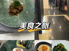 -曲廊院(东四十一条店)