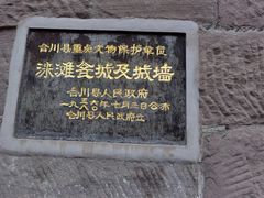 -涞滩古镇