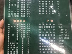 -華叔茶記