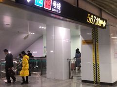 -汉中路(地铁站)