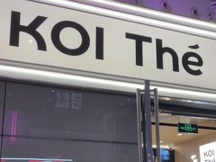 -KOI Thé(虹桥国际机场店)