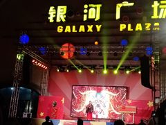 -汕头蓝水星欢乐世界