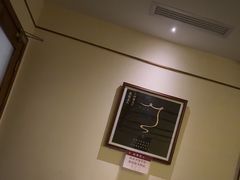 -鼎族怡华·指压·油压·经络(西单昌盛大厦店)