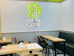 -甲乙饼(丽泽天地店)