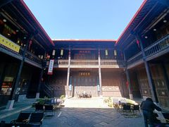 -马家大院