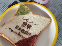 -ITA·意塔意大利餐厅(亦庄店)