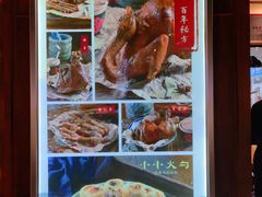 -新兴园饺子馆(河南街店)
