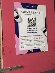 -丽妍雅集 Rubis SPA
