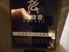 -福州世茂洲际酒店·福邸(台江店)