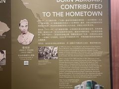 -珠海市博物馆
