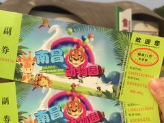 -南昌动物园