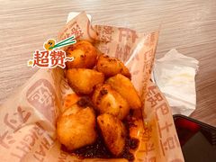 现炸锅巴土豆-遇见小面(凯德广场店)