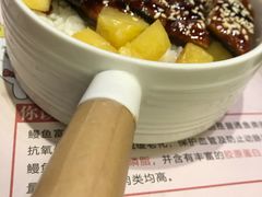 -鳗鳗的爱(远洋未来广场店)
