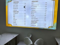 -王如意油茶(信旺·华府骏苑店)