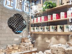 面包甜点陈列柜-汪保来(杭州解放路店)