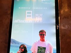 -百老汇电影中心(油麻地店)