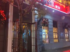 门面-喜家德虾仁水饺(中央大街店)