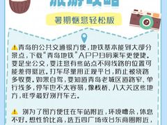 -永红源啤酒·烧烤·海鲜·大排档(青特城店)