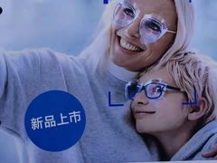 -柒米眼镜·星趣控·新乐学(万锦城店)