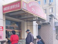 门面-峨嵋酒家总店(车公庄店)