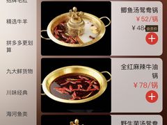 -超级鲜•胡毛肚火锅(扬帆店)