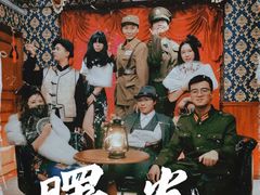 -CLUE演绎实景剧本杀(江南西店)