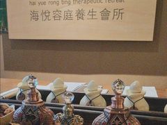 -海悦容庭SPA·按摩·推拿(东盟店)