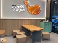 -德克士(海秀东店)