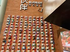 -神户赤童日式烤肉伙伴(东直门店)