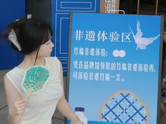 -中国丝业博物馆