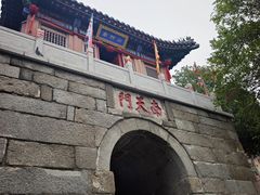 -峄山风景名胜区