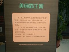 -宴秋杭州菜(锦艺城店)