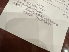 -老半斋(福州路店)