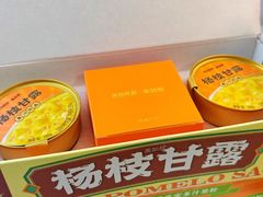 -山姆会员商店(亦庄创意生活广场店)
