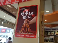 -李先生牛肉面大王(东营友谊广场店)